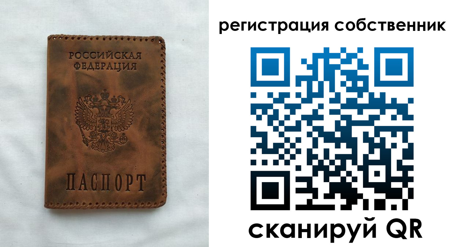 временная регистрация 2025 в Алатыре