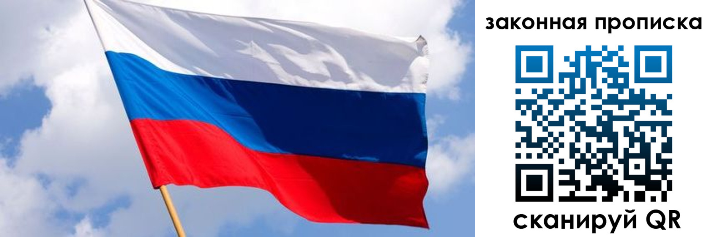 временная прописка в Алатыре