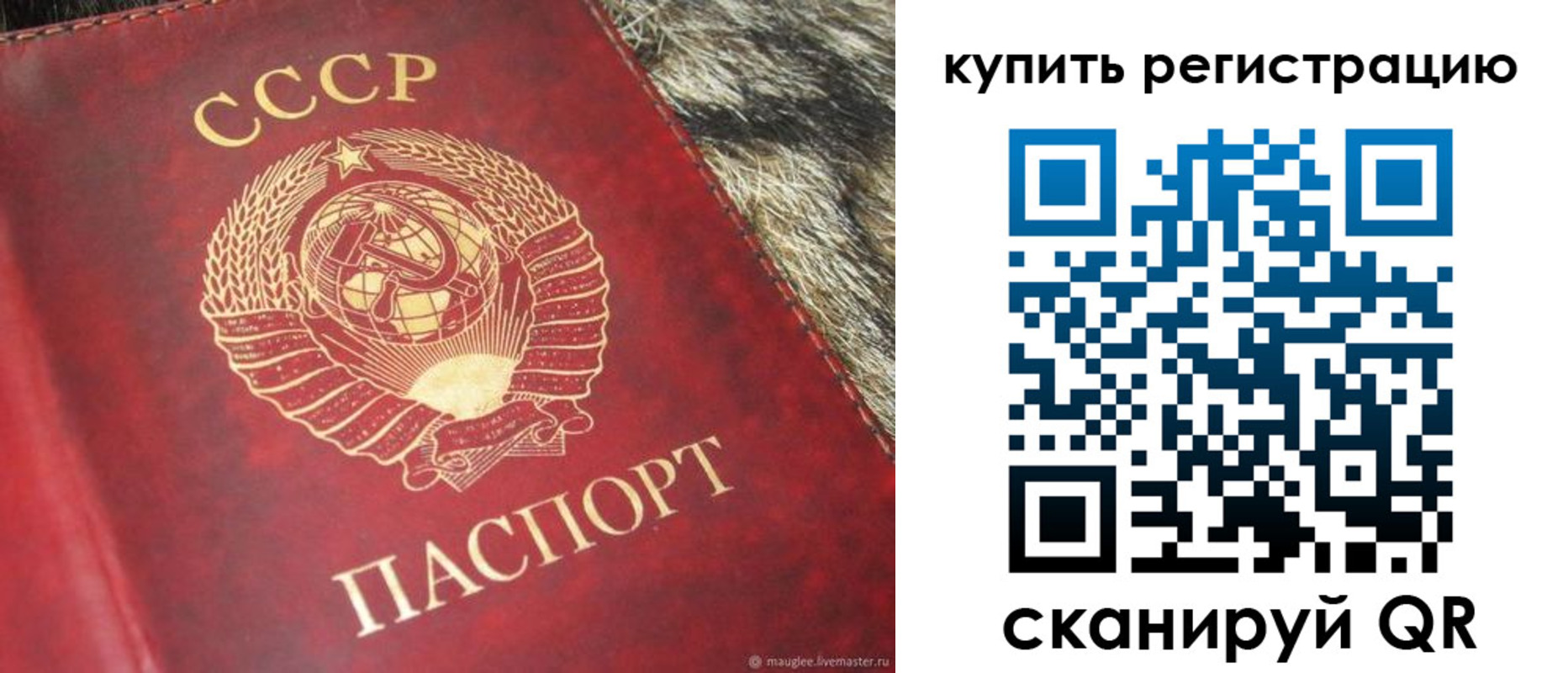 временная регистрация в квартире в Алатыре