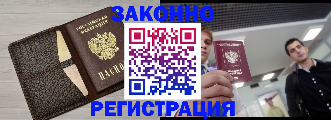 форма 3 в Алатыре