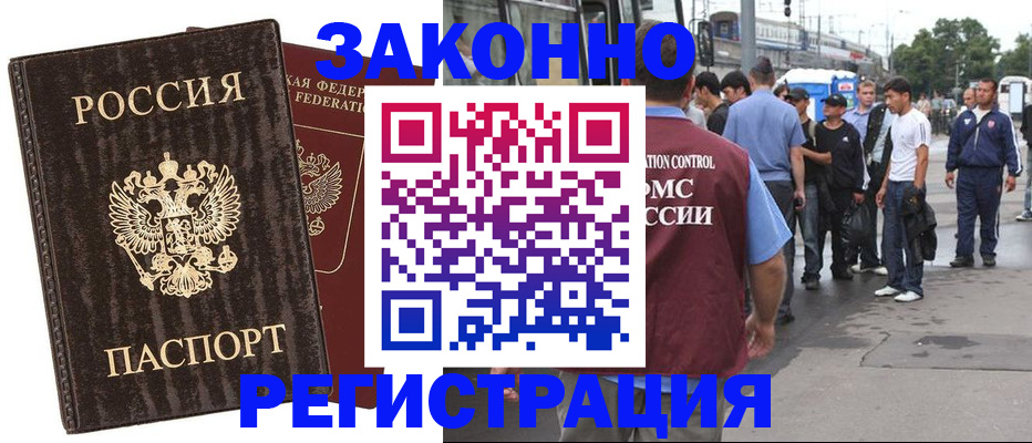 временная регистрация собственник в Алатыре