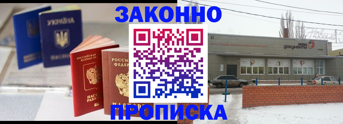 регистрация в Алатыре