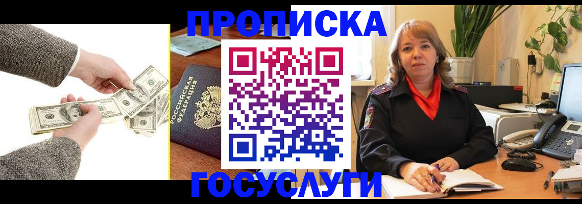найти адрес прописки в Алатыре